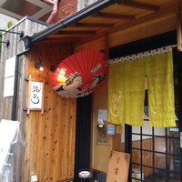 旬草 弥ひろ - 