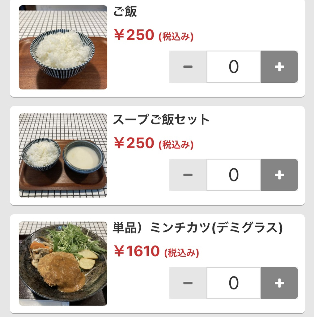 メニュー写真 : ポコポコぺぺハンバーグ屋さん - フラワータウン/ハンバーグ | 食べログ