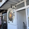 麺屋やまひで 美濃加茂店