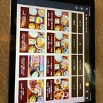 お食事処 山どり - 