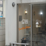 リュモンコーヒースタンド - 