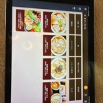 お食事処 山どり - 