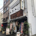 ぴかでり屋 - 