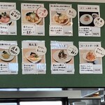 Fishmen - メニューのご案内でーす。