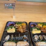 舌鼓屋 - たんごや弁当