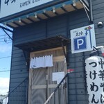 中華そば来陣 - 