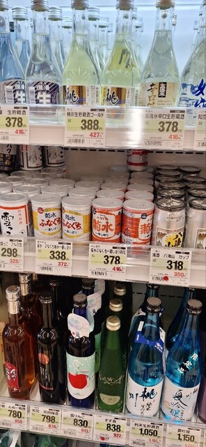 よこまちストア 吹上店 - 本八戸（コンビニ・スーパー）の写真