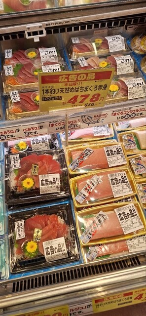 よこまちストア 吹上店 &ndash; 八戸のコンビニ・スーパー