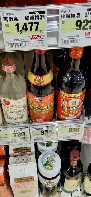 よこまちストア 吹上店 - 本八戸（コンビニ・スーパー）の写真