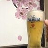 和食 個室居酒屋 千本桜 船橋駅前店