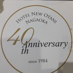 Cafe & Dining Azalea - 