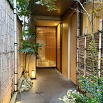 肉亭ふたご iki - 外観