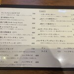 カッチャル バッチャル - 