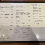 カッチャル バッチャル - 