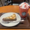 スターバックス・コーヒー 立川伊勢丹店