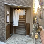 三代目 まる天 - 