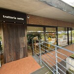 ペストリーブティック - 