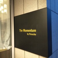 ザ モメンタム バイ ポルシェ - 看板