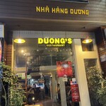 Duong's Restaurant - 店舗外観