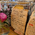 トラノコ - 本日のブレンドのメインの豆