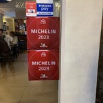 Duong's Restaurant - Michelin