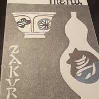 ざくろ 銀座店 - 
