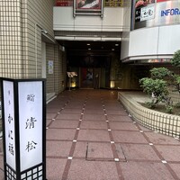 博多 かに福 - 