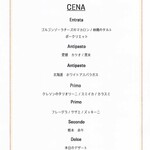 ザ モメンタム バイ ポルシェ - メニュー