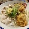 自家製さぬきうどんと肉 甚三 大門店