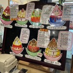 かき氷専門店&スイーツ えびす - 