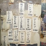 ニュー王将 - メニュー