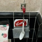 ニュー王将 - トイレの把手