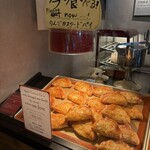 APPLE PIE lab Karuizawa Ten - 