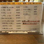 盛岡じゃじゃ麺専門店 じゃじゃおいけん 盛岡HITONOKI店 - 