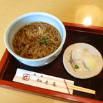 松寿庵 - レモン切り