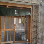 おでん まる米 - まる米