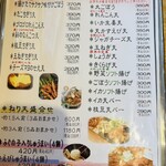 ねり天・瓦そば 味のかけ橋 - 