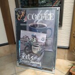菫屋珈琲房 with わん - 店頭右側 立て看板 イラスト COFFEE・Let's coffee Jouring