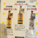 ねり天・瓦そば 味のかけ橋 - 