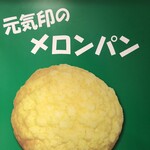 ピーターパンジュニア - 