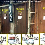 岐山 - 250523_旅館岐山5