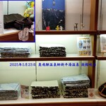 岐山 - 250523_旅館岐山2