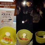 岐山 - 250523_旅館岐山20