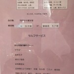 岐山 - 250524_旅館岐山1