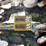 岐山 - 250523_旅館岐山6