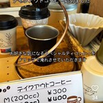 菫屋珈琲房 with わん - テイクアウトコーヒー始めました お好きな気になるスペシャルティコーヒーをドリップで淹れさせていただきます(お店のインスタグラムより)