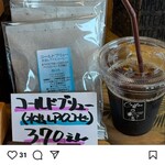 菫屋珈琲房 with わん - コールドブリュー(水出しアイスコーヒー) 始めました(お店のインスタグラムより)