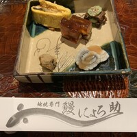 にょろ助 銀座 - 