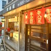 焼肉 銀しゃり 直球ホルモン 井尻店