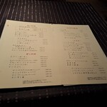 瀬里奈 - メニューです。